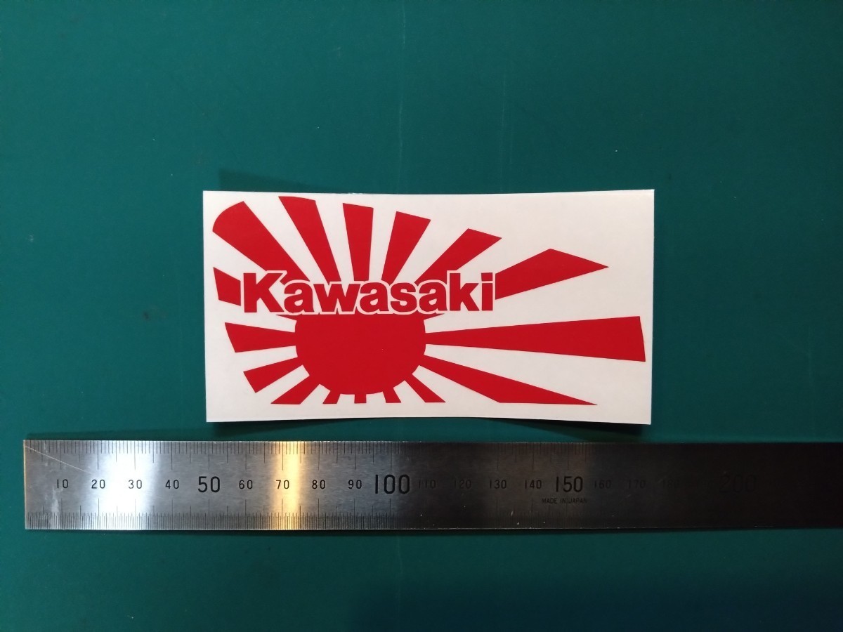 カワサキ kawsaki Z400FX カッティングステッカー旭日旗 タンクの画像2