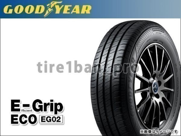 送料無料(沖縄,離島除) グッドイヤー エフィシエントグリップエコ EG02 205/60R16 92H ■170 GOODYEAR EfficientGrip ECO 【34664】