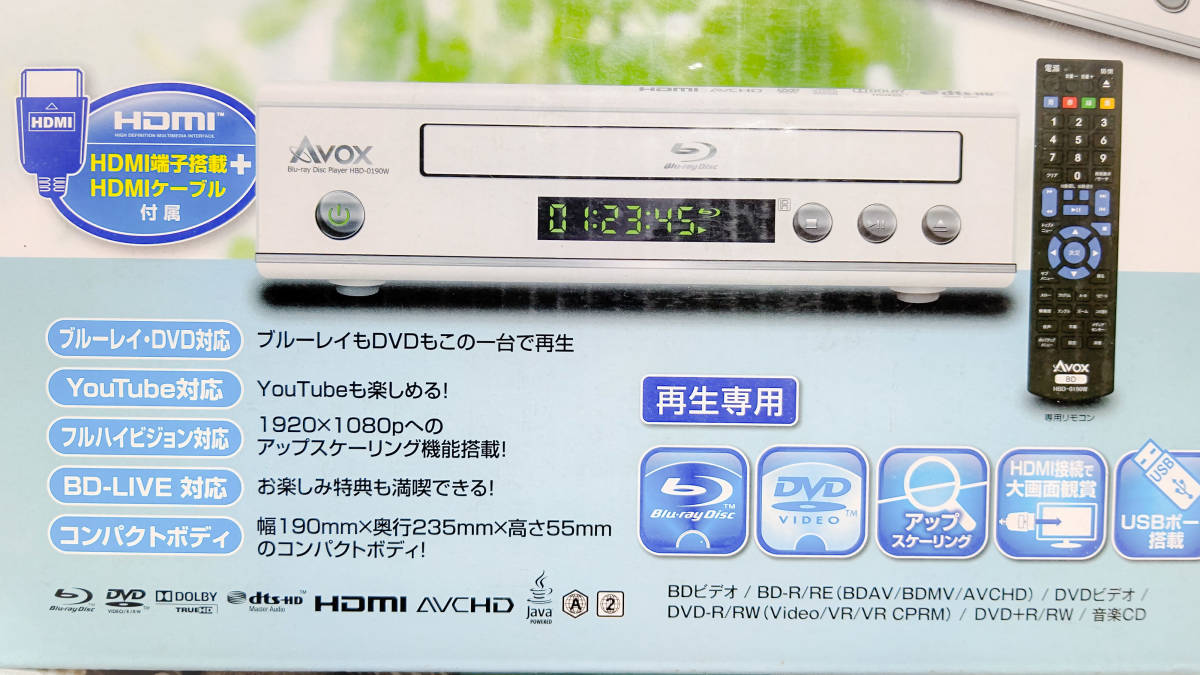 Blu-ray ブルーレイ Avox HBD-0190W DVD 検索用 SONY DENON Panasonic TOSHIBA Pioneer_画像2