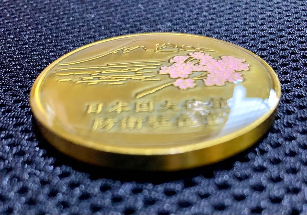 ファッション通販 安い 日本国大使官 防衛駐在官 取り残し ファッション通販 安い 日本国大使官 防衛駐在官 取り残し