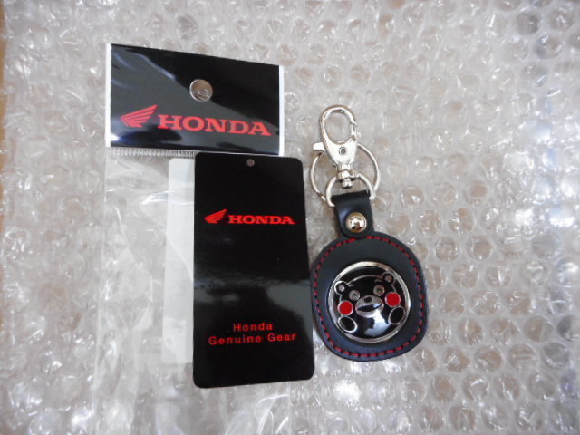 *Honda Honda ..mon emblem key holder new goods **