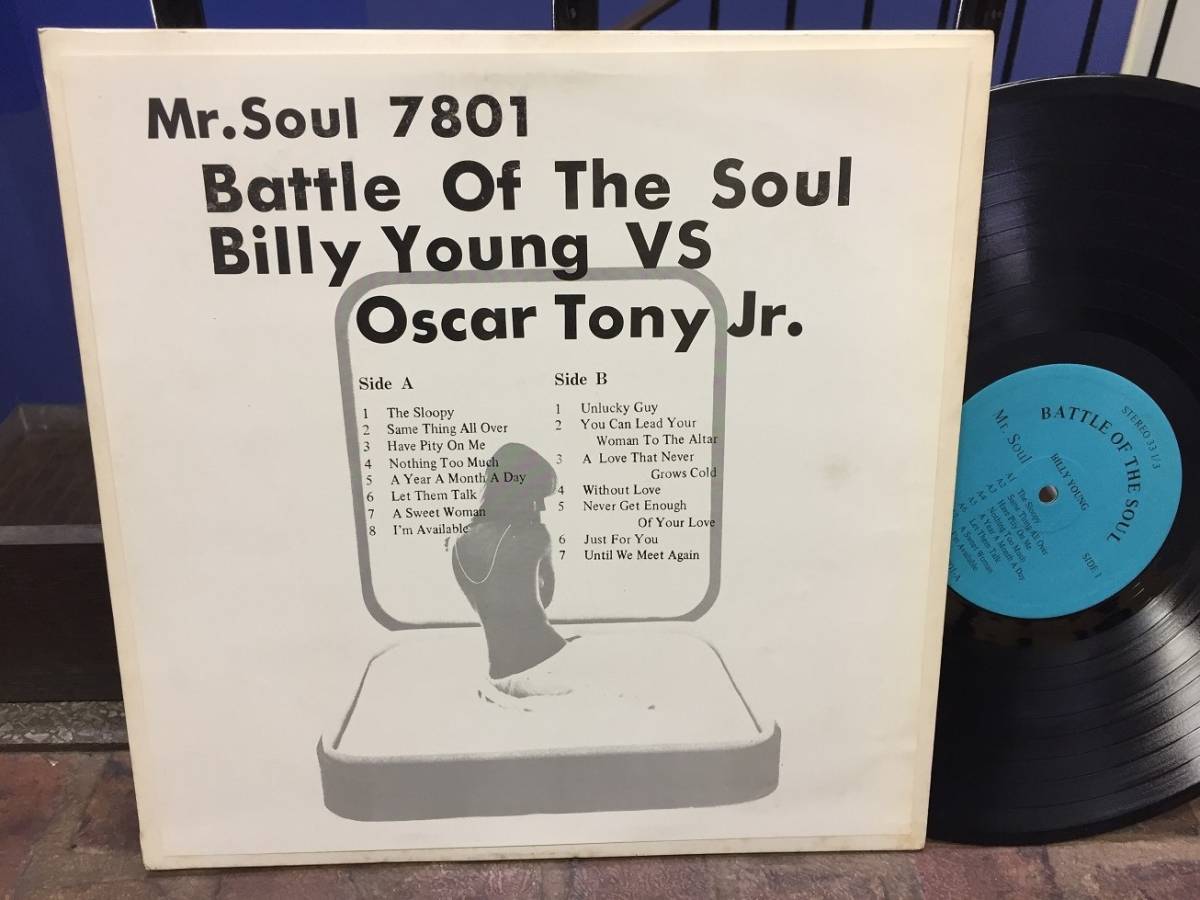 サザン・ソウル　日本製プライヴェート盤？■LP◆Billy Young VS Oscar Tony Jr.／Battle Of The Soul　Mr.Soul 7801_画像1