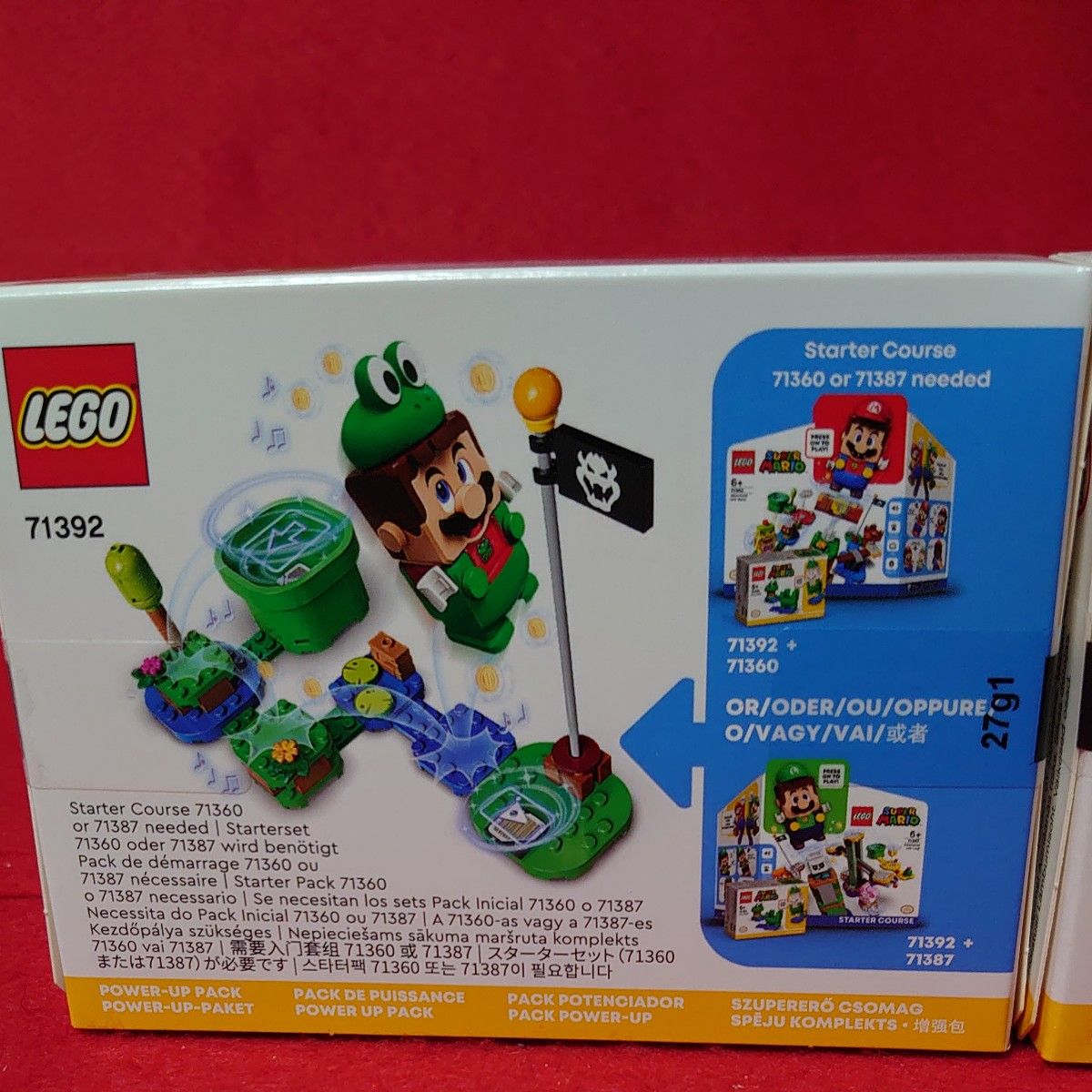 レゴ LEGO 正規品 パワーアップパック   スーパーマリオ　カエル　プロペラスーパーマリオ 71392・71371
