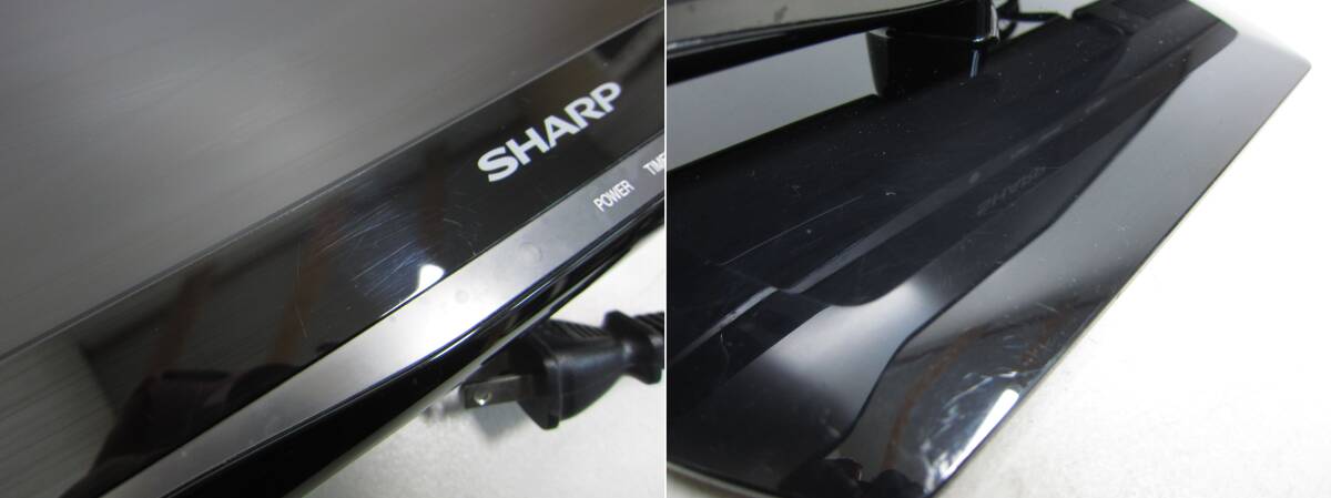 【SHARP 22V型液晶テレビ LC-22K20 2015年製】シャープ 動作確認済 中古品_画像7