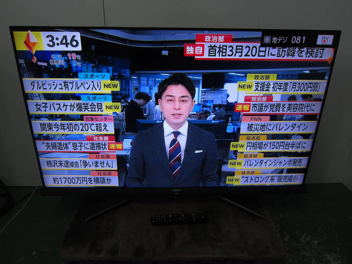 Yahoo!オークション - 【TCL 55インチ 液晶テレビ 55C601U 2019 Yahoo!オークション - 【TCL 55インチ 液晶テレビ 55C601U 2019