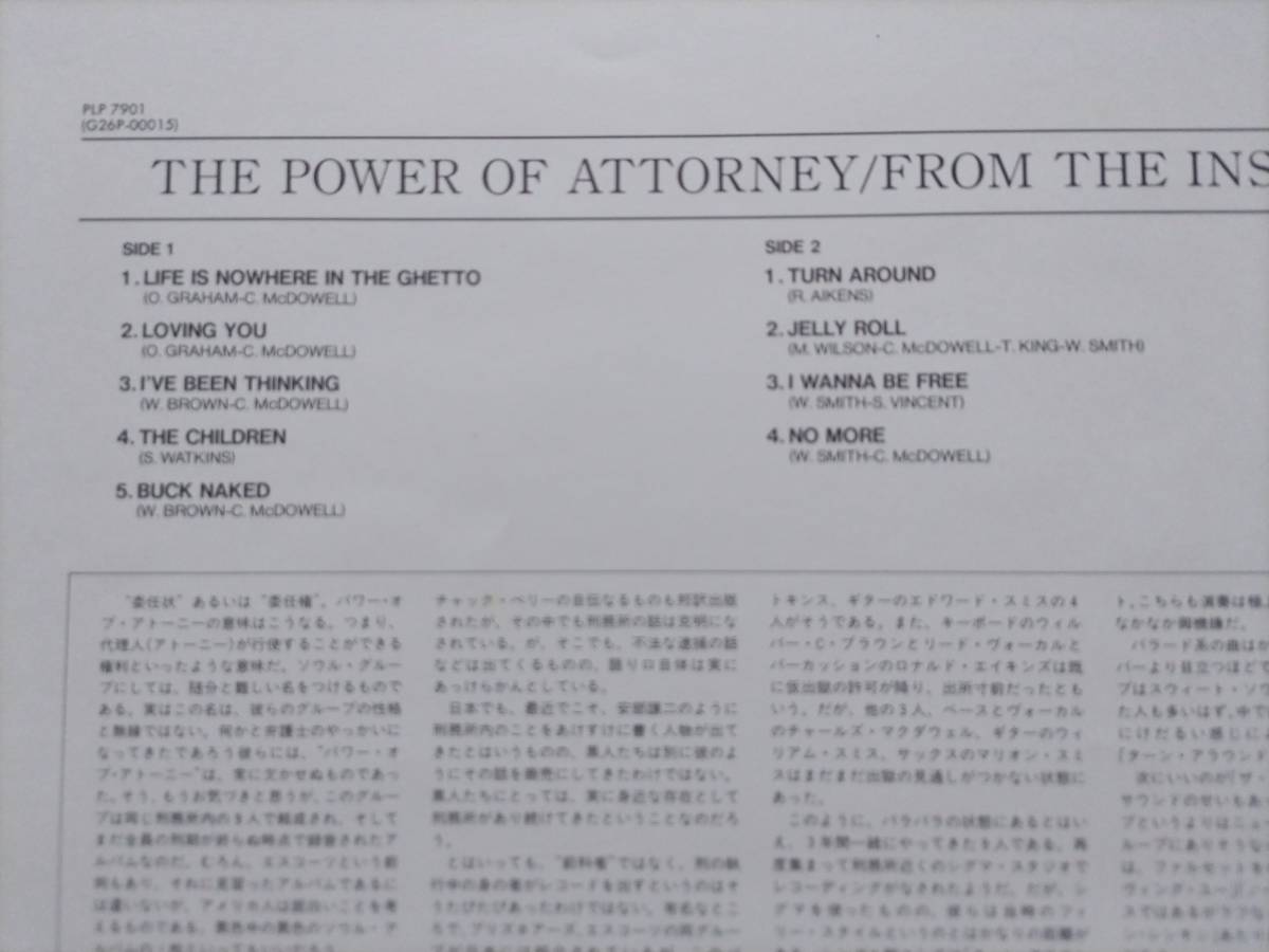 国内盤 / The Power Of Attorney / From The Inside... / PLP-7901, 1989 /Producer Stan Vincent / 刑務所囚人による9人組甘茶グループ_画像3