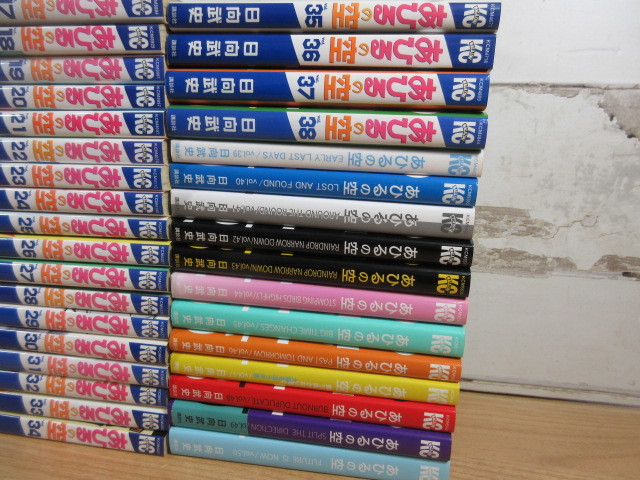1A1-3[.... empty 1~50 volume all 50 volume +THE DAY part1] Hyuga city . history .. company comics magazine KC manga present condition 