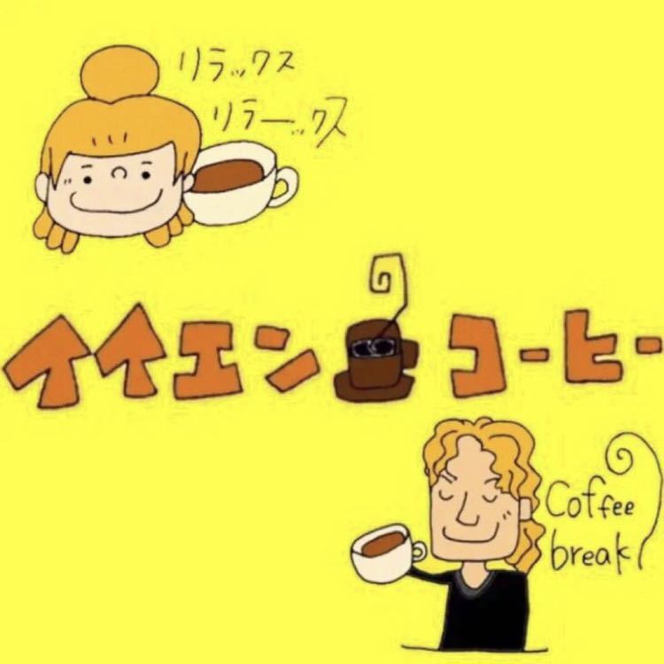 生豆 800g パプアニューギニア ワイルドハイランド スペシャリティ コーヒー coffee スペシャル beans