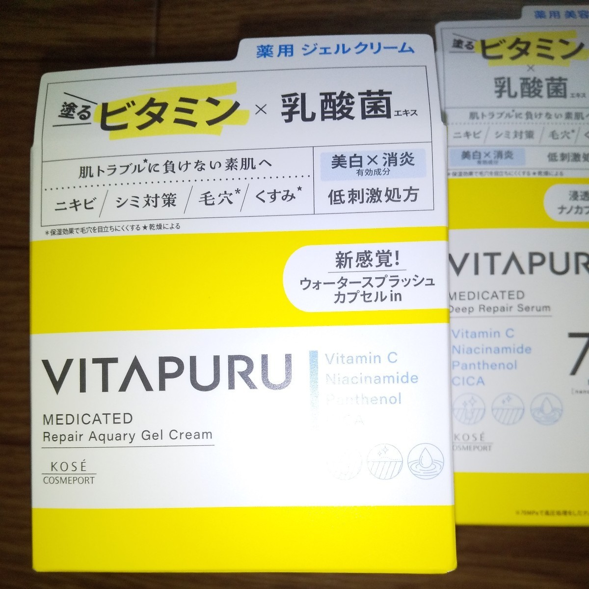 コーセーコスメポート ビタプル ディープリペア セラム 40mL2個　ジェルクリーム90g1個　新品未使用　お買い得_画像2