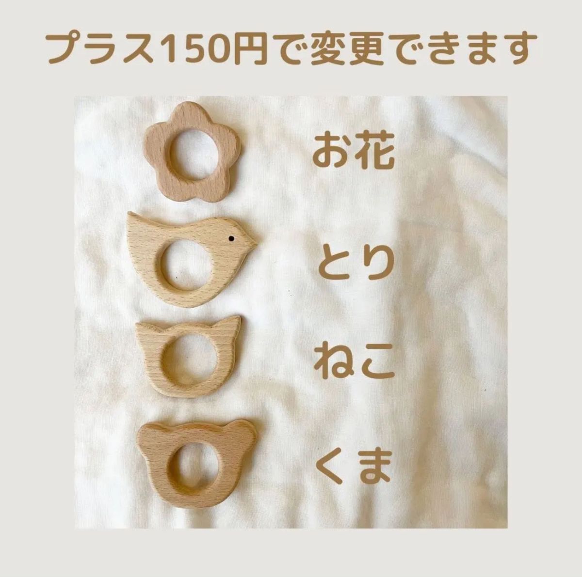 マグホルダー　ベビーマグ　歯固め　育児　出産祝い　日本製