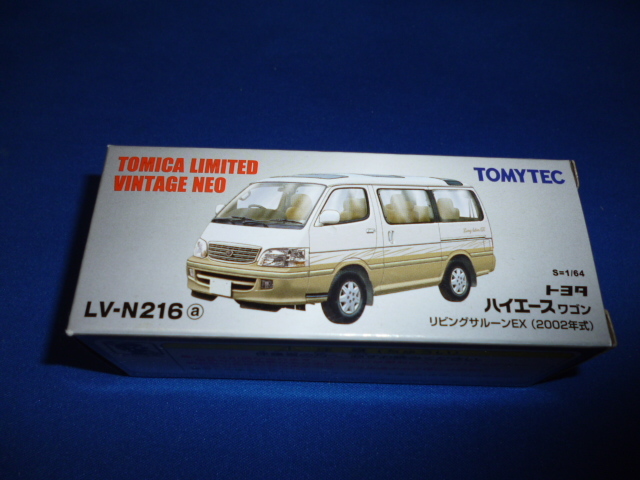 トミカ　リミテッドヴィンテージ　ネオ　LV-N216a　トヨタ　ハイエース ワゴン　リビングサルーンEX(2002年式)_画像1