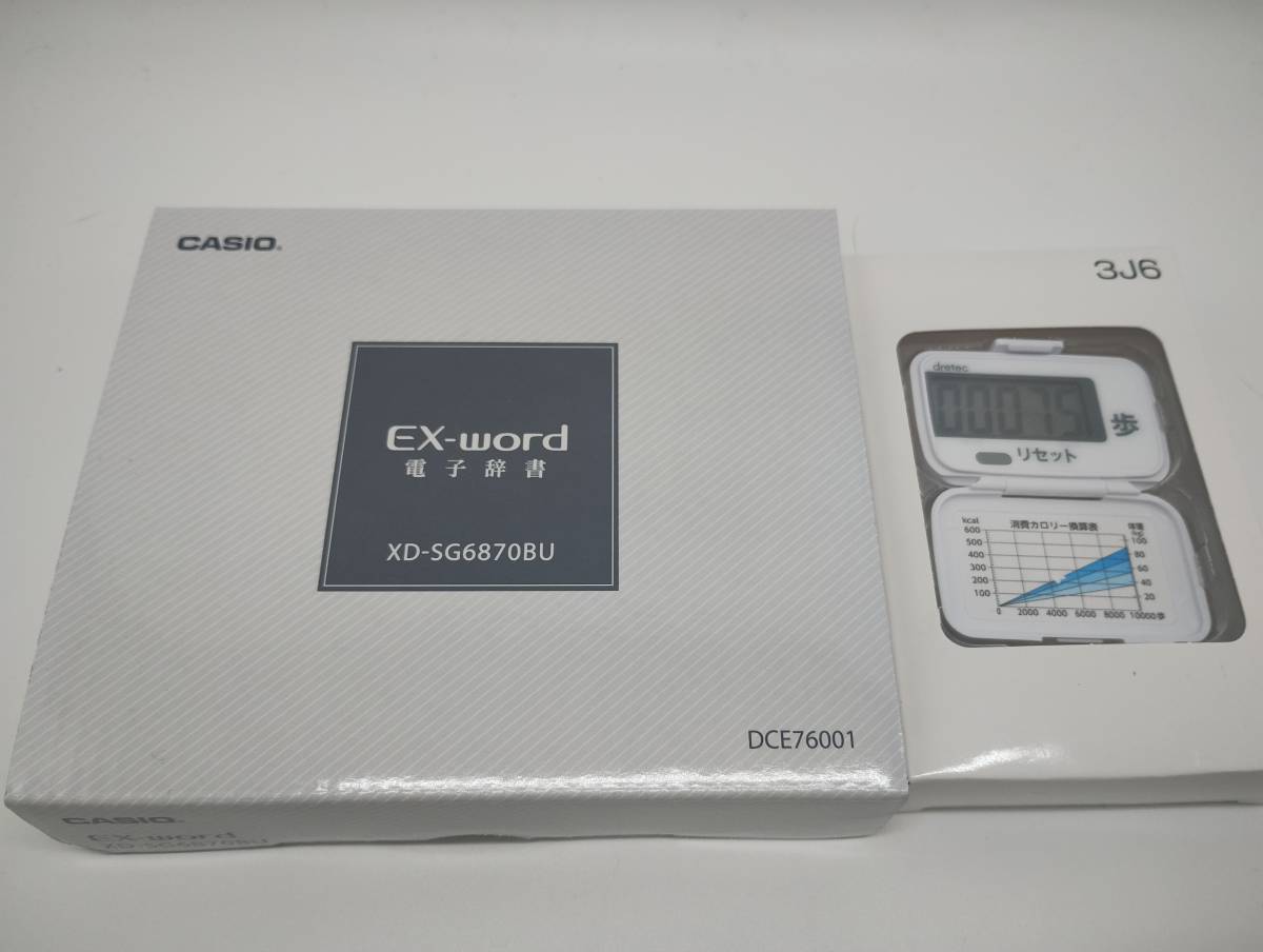 CASIO　電子辞書　EX-WORD XD-SG6870BU ナイトブルー