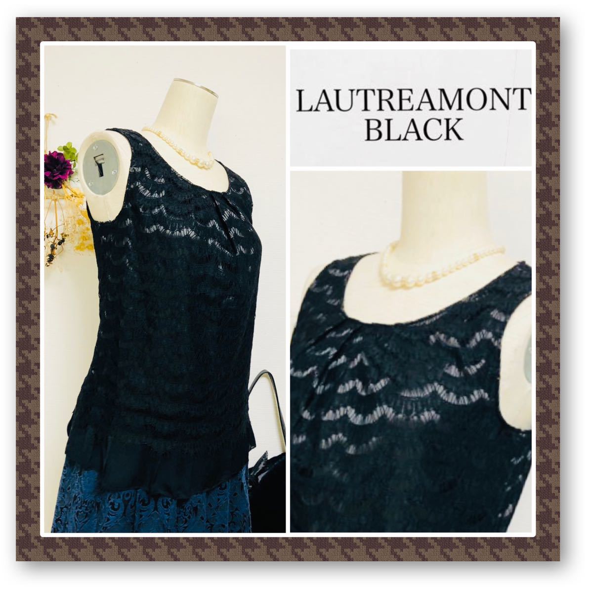 新品＊ロートレアモン LAUTREAMONT BLACK＊黒総レーストップス　フォーマルトップス　ノースリーブ　サイズ38ML　 結婚式_画像1