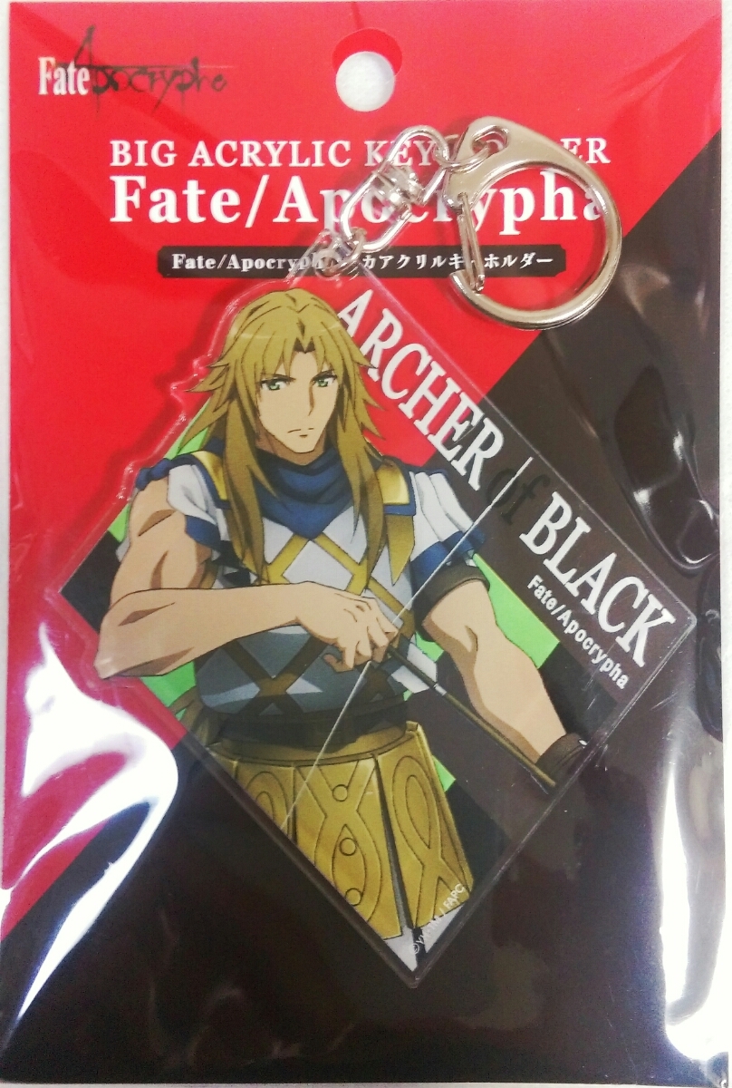 ヤフオク 黒のアーチャー ケイローン Fate Apocrypha デカ