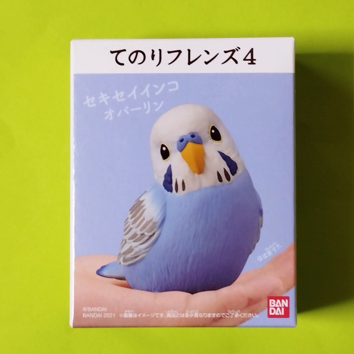 てのりフレンズ4　セキセイインコ オパーリン　未開封品即決_画像1