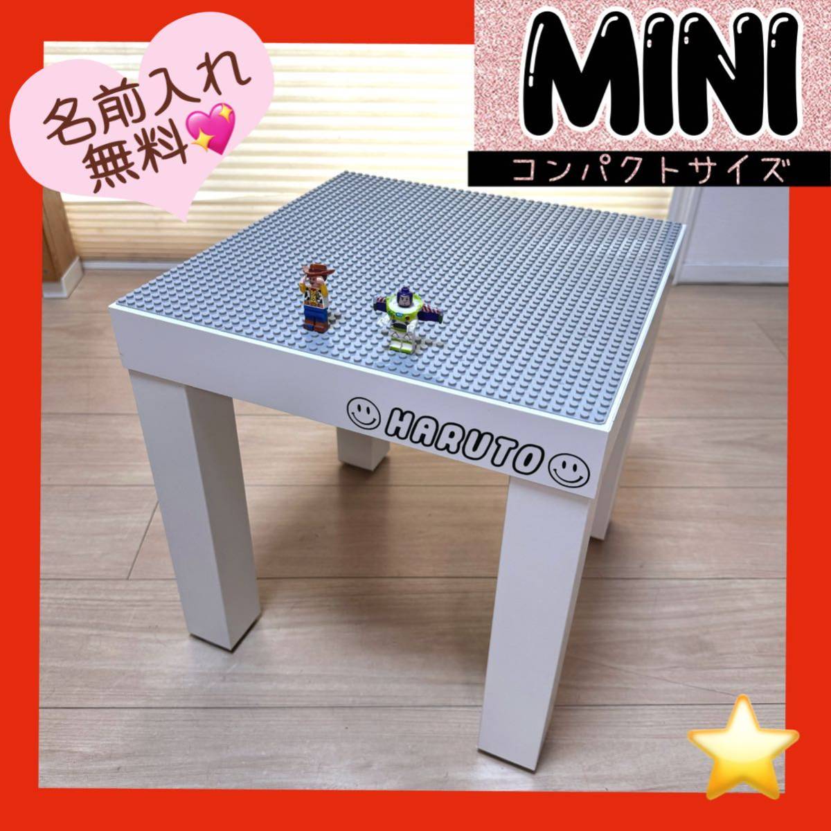 * Mini size * Lego table *LEGO block ....* Lego desk * Lego Classic, Lego City, Lego Mario also possible to play 