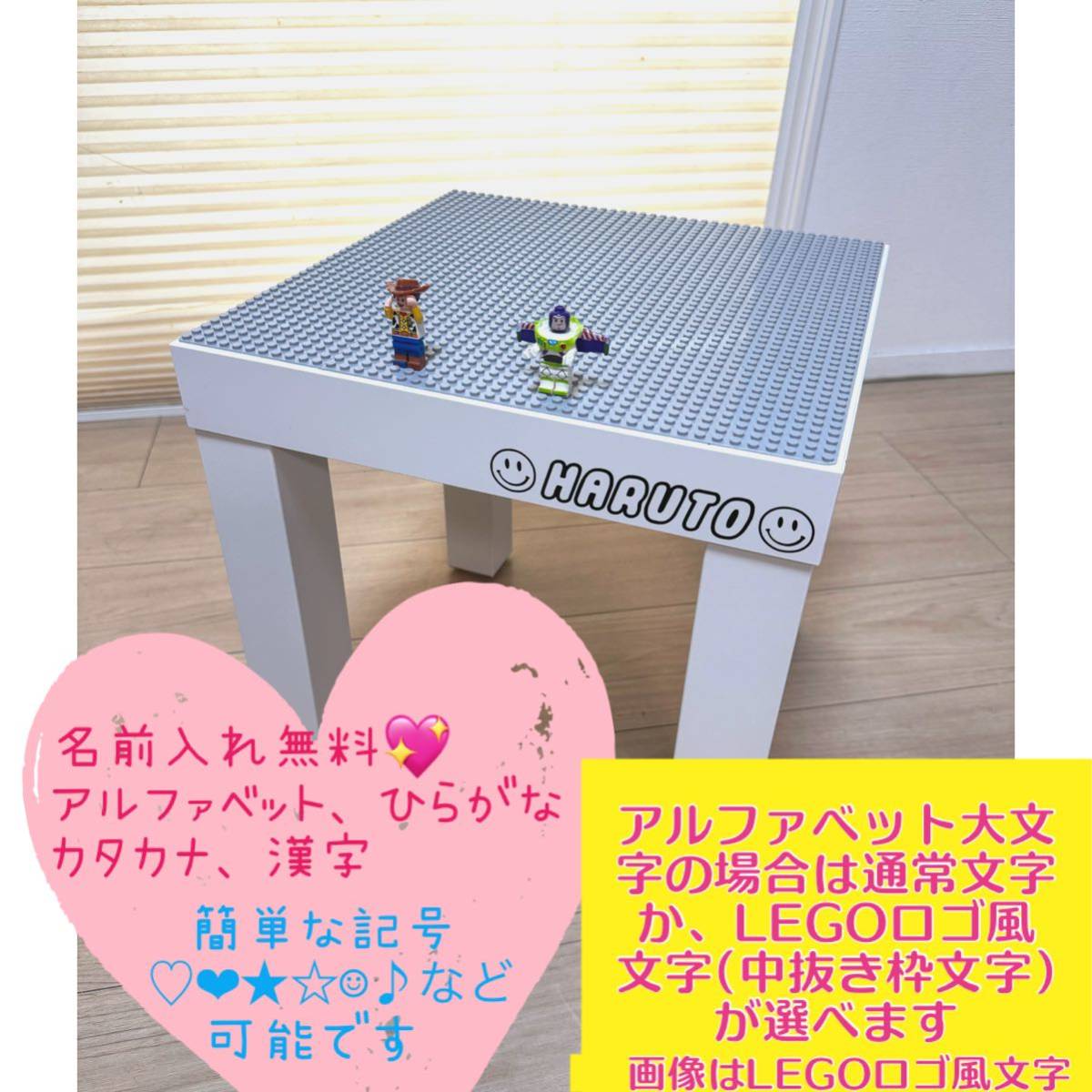 * Mini size * Lego table *LEGO block ....* Lego desk * Lego Classic, Lego City, Lego Mario also possible to play 