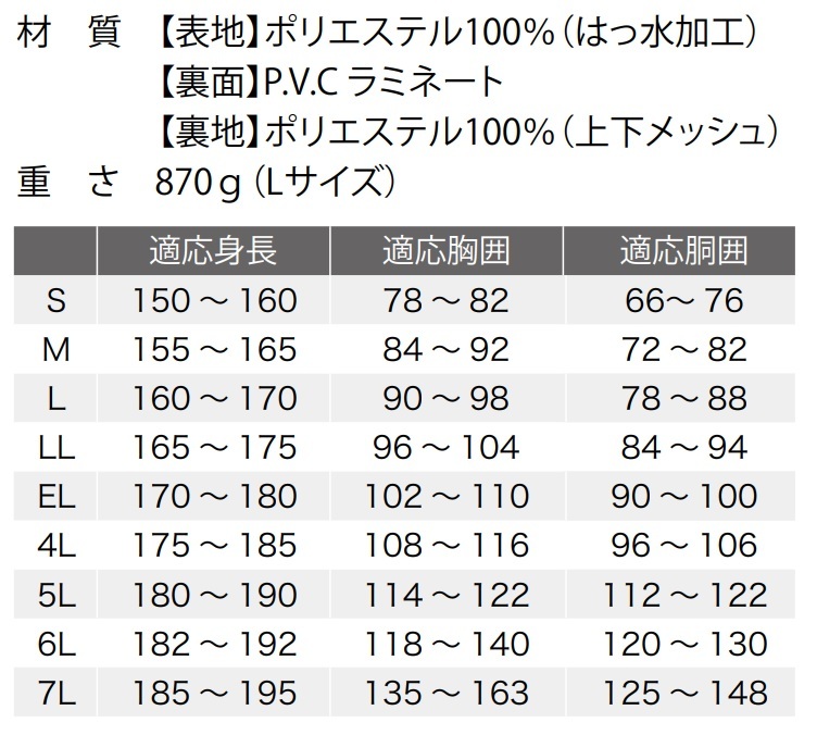 強い！防水レインスーツウエア 上下セット 黒 ブラック LLサイズ 耐水圧20,000㎜で雨をシャットアウト！合羽 屋外作業 通勤通学 バイク_画像9