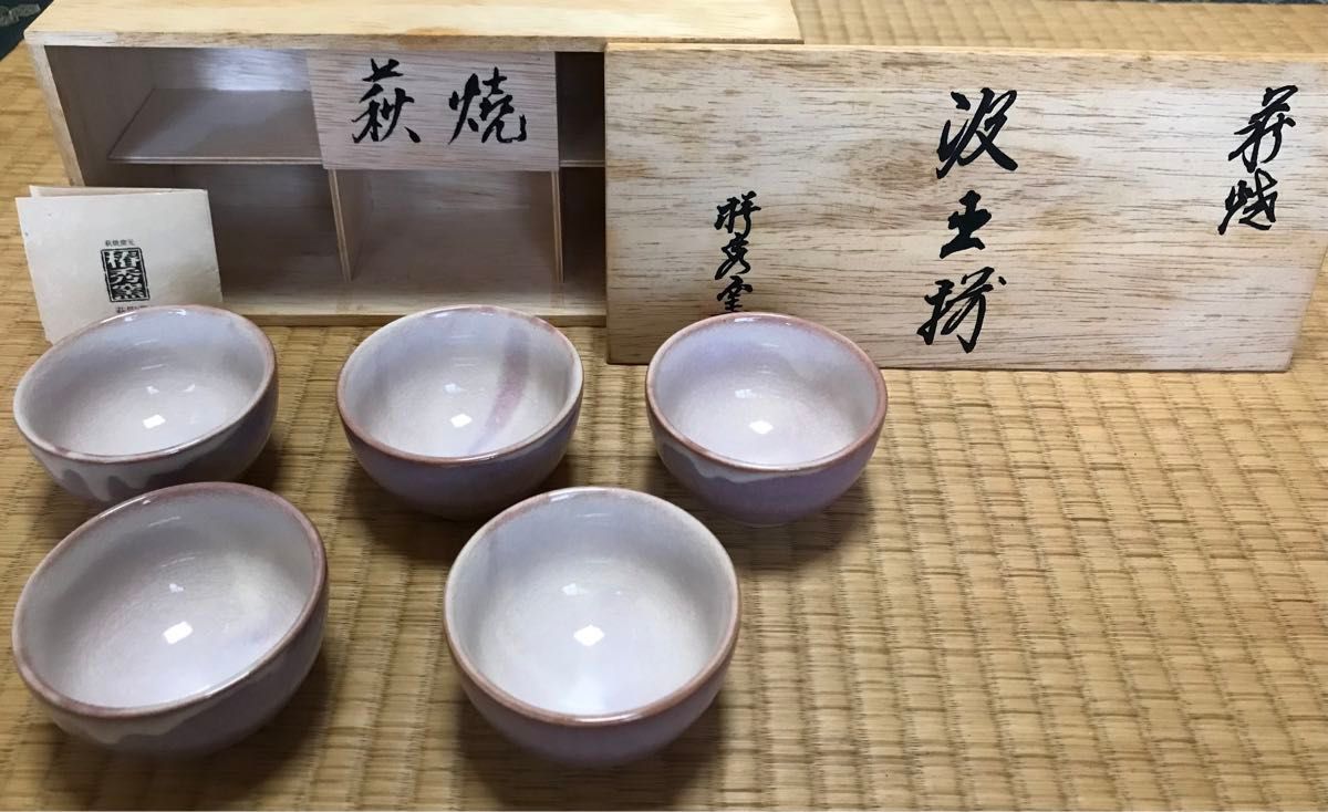 萩焼窯元 椿秀窯 萩むらさき汲み出し揃|Yahoo!フリマ(旧PayPay 萩焼窯元 椿秀窯 萩むらさき汲み出し揃|Yahoo!フリマ(旧PayPay
