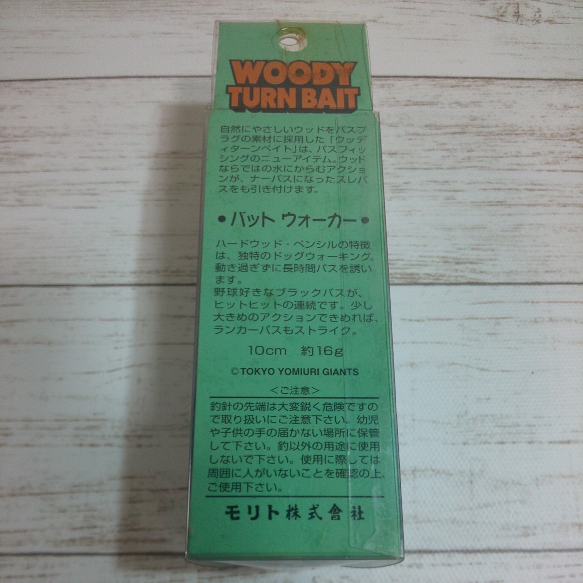 モリト バットウォーカー【モリト株式会社】松井秀喜_画像5