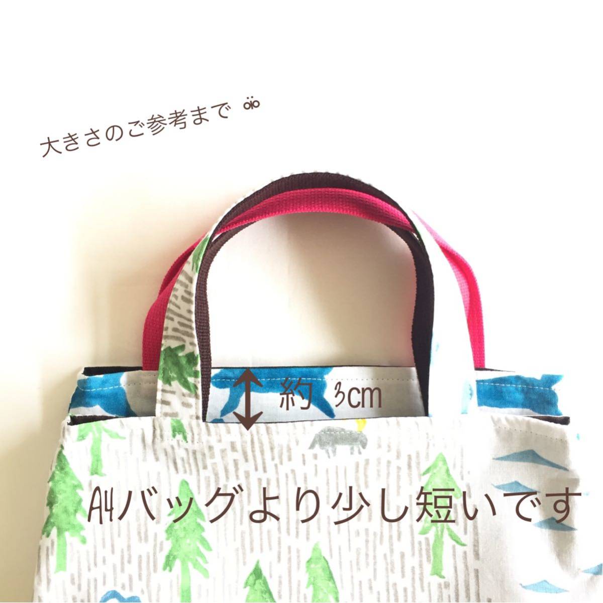 ハンドメイド　ちょっとそこまで♪タックトートバッグ小さめA4縦型書類入 手ぬぐい minaperhonen one day white ミナペルホネン_画像10