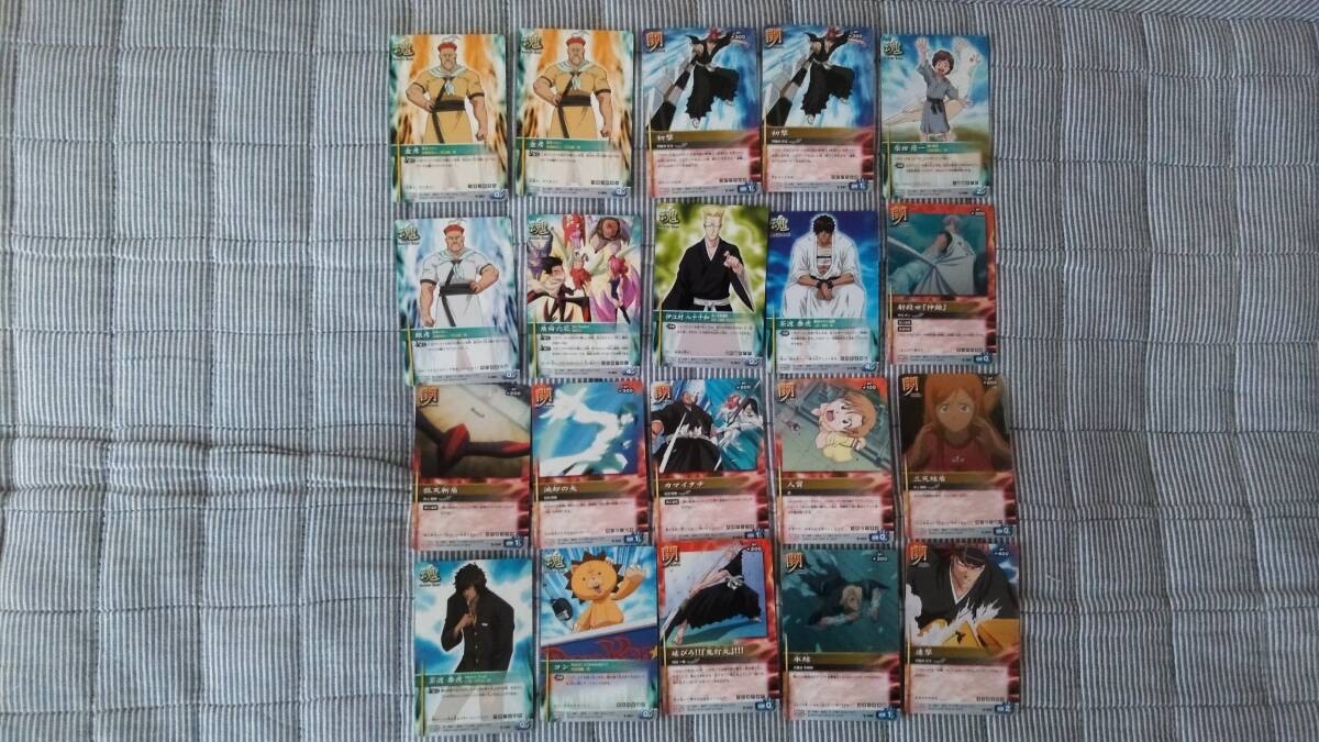BLEACH SOUL CARD BATTLE ブリーチソウルカードバトル 20枚 - その他 BLEACH SOUL CARD BATTLE ブリーチソウルカードバトル 20枚 - その他