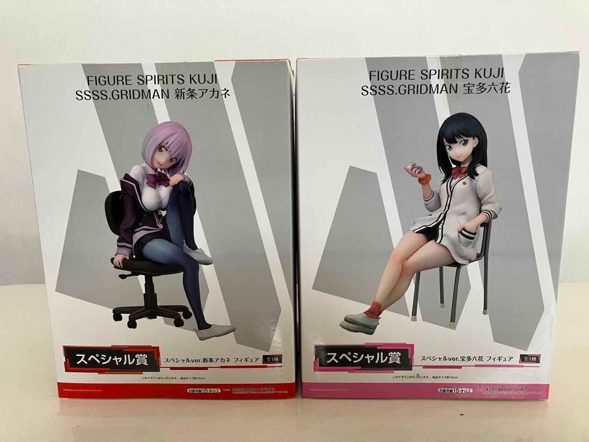 FIGURE SPIRITS KUJI SSSS.GRIDMAN 宝多六花、新条あかね　スペシャル賞　2体セット　未開封