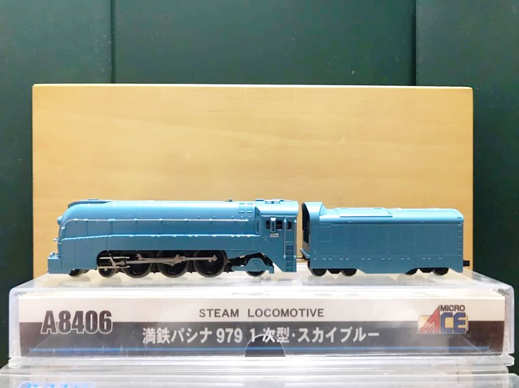 マイクロエース A8406 満鉄パシナ979 1次車　スカイブルー　試走のみ　メーカー点検済み_ボディーの塗装と艶が良い車体を選びました