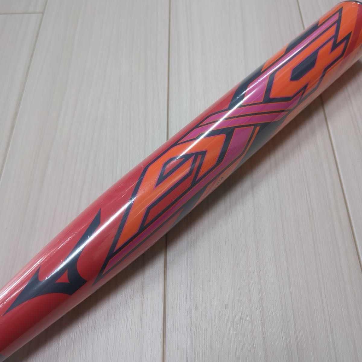 ミズノ　ソフトボール3号　AX4(2024限定)　84cm／630g／ミドル　新品