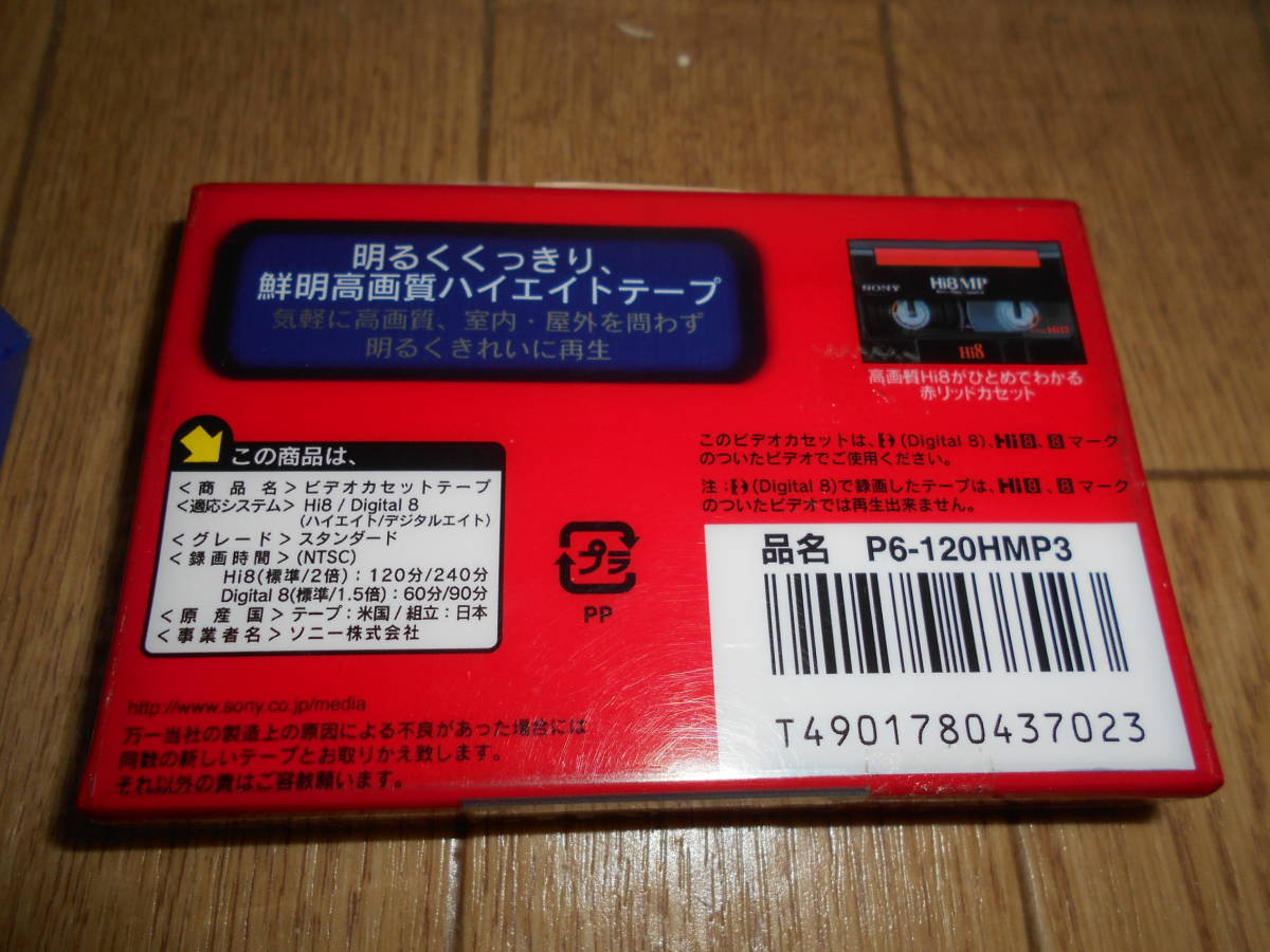  new goods unopened video cassette tape TDK* Japan Victor VHS-C 10 piece set 