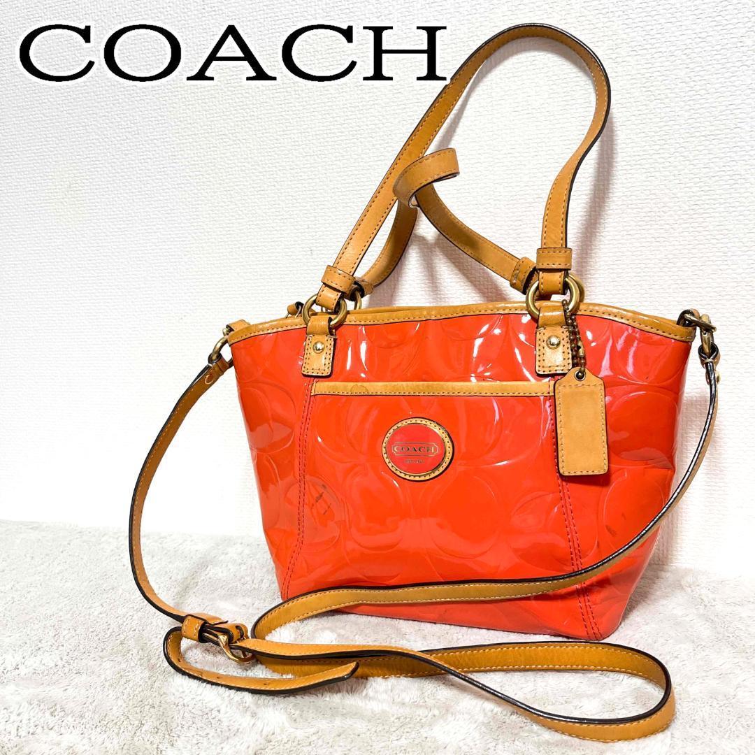 美品COACH コーチショルダーバッグハンドバッグオレンジ橙