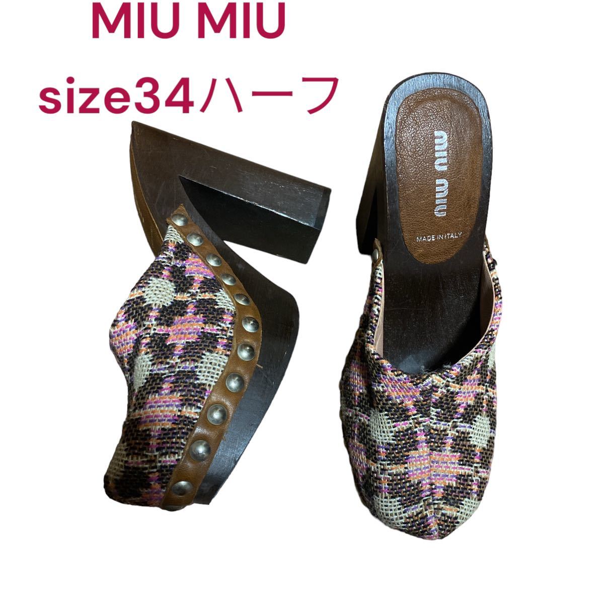 美品ミュウミュウのツイード　サボサンダル　サイズ34ハーフ　21.5センチ　MIU MIU