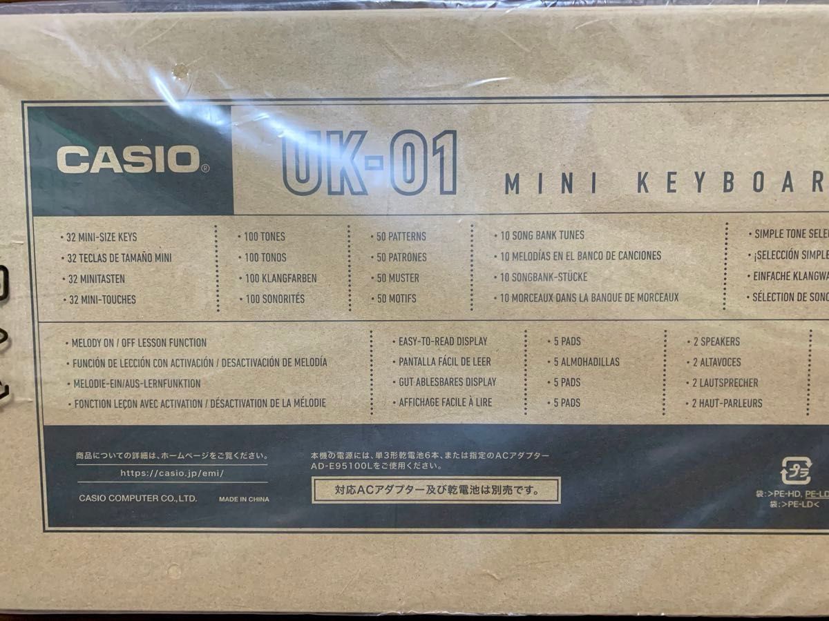 CASIO カシオ 32ミニ鍵盤 電子キーボード UK-01 [ミニキーボード] 新品・未使用・未開封