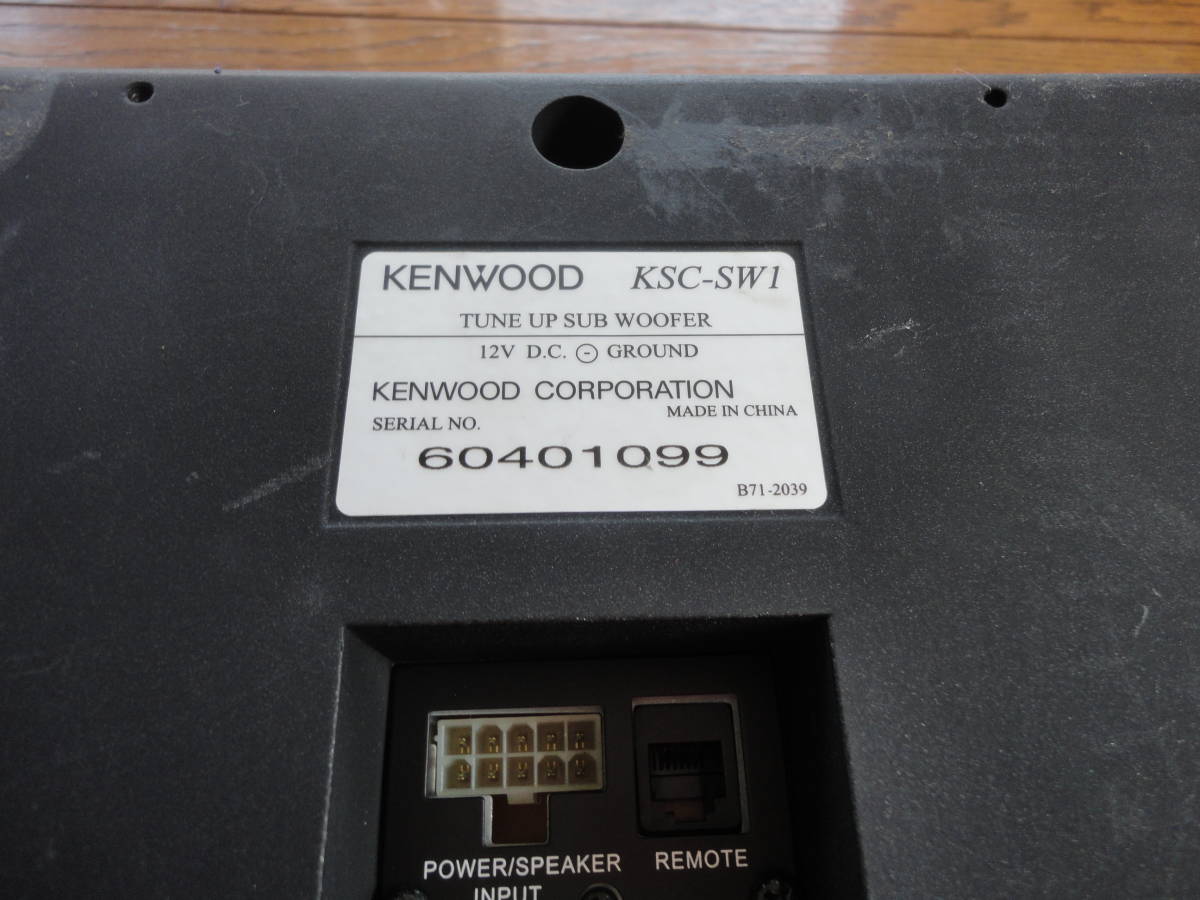 KENWOODケンウッド　サブウーハー KSC-SW1_画像5