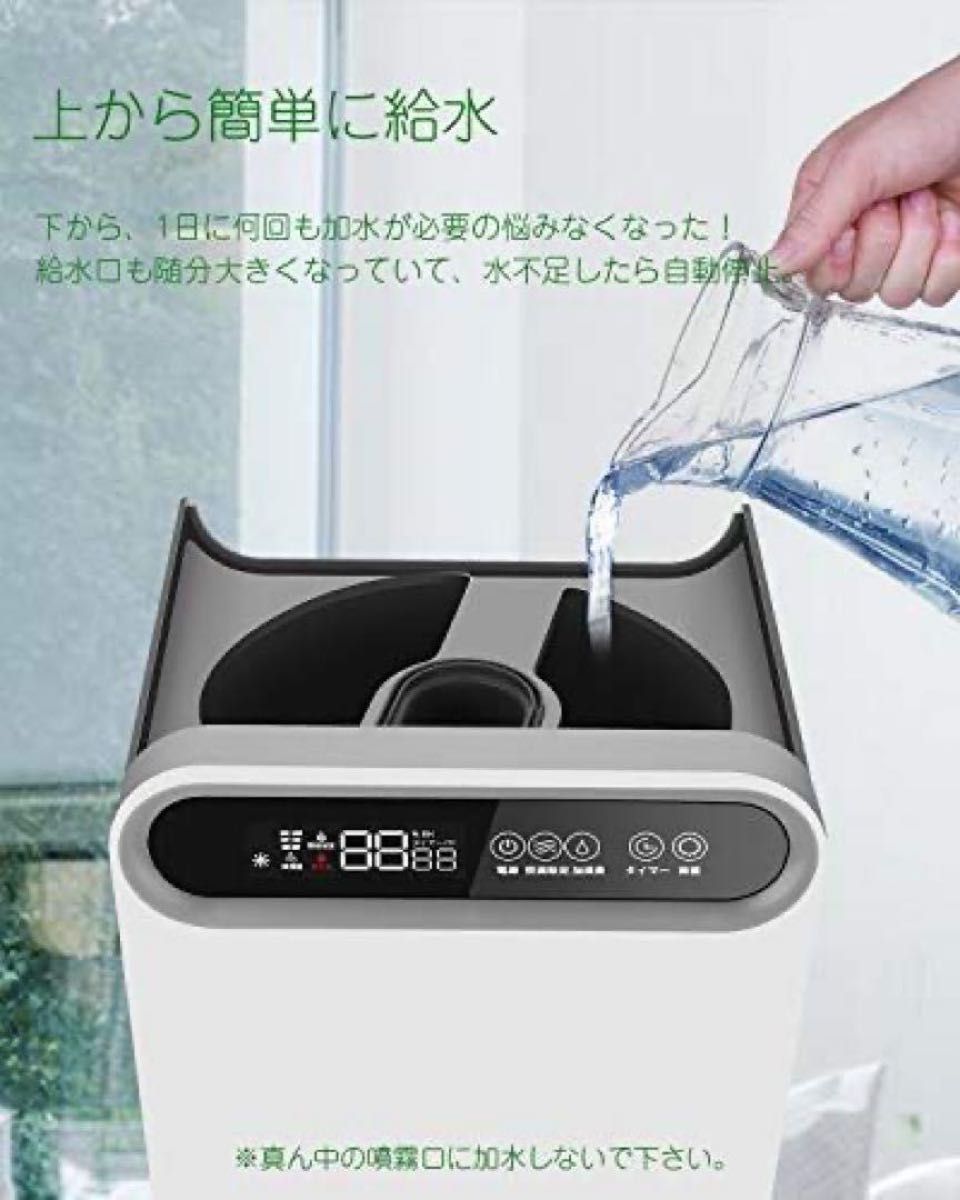 【お買い得】加湿器 大容量 15L 家庭用 業務用 超音波式 タッチパネル 簡単 上から給水