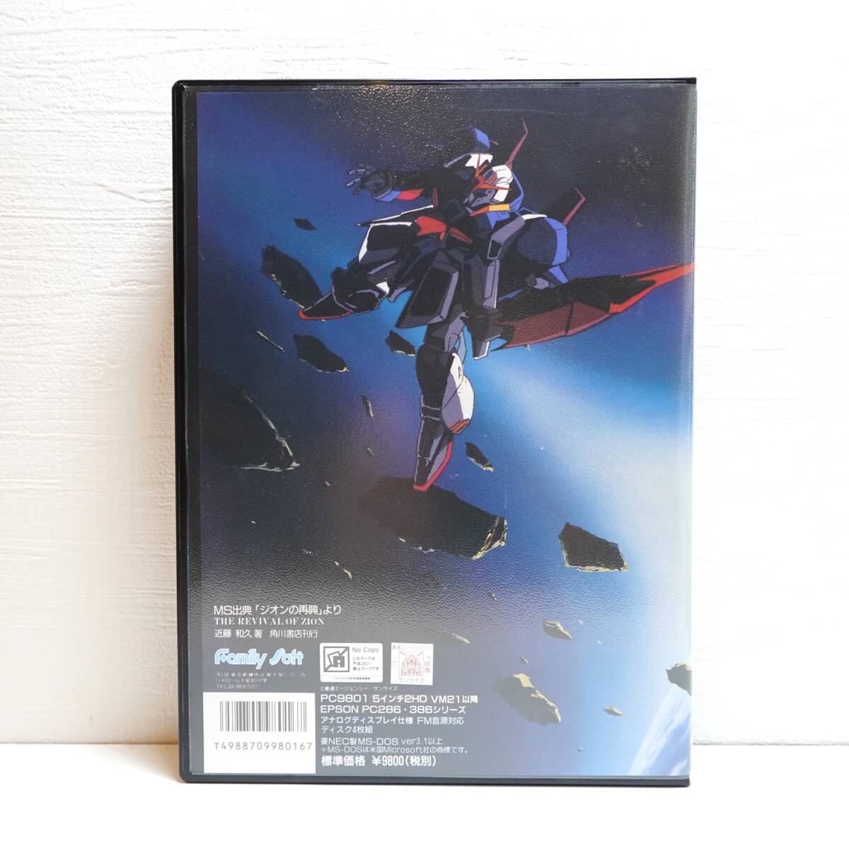 説明書なし PC-9801 GUNDAM ADVANCED OPERATION 5インチ ガンダム アドバンスド・オペレーション 検索(9800 8800 ゲーム) YW036_画像3