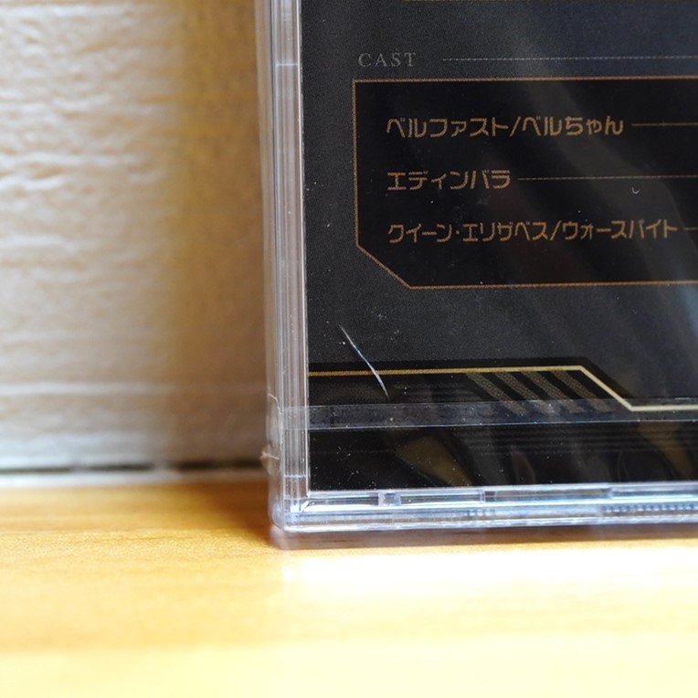 新品 未開封 ドラマCD アズールレーン (ロイヤル編) CD 同人 第二弾 アニメ サントラ YW002の画像5