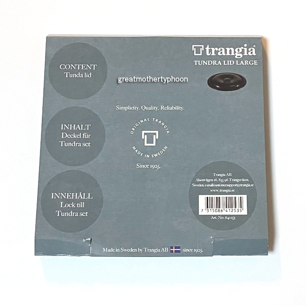 送料コミ追跡アリ◆新品◆トランギア ストームクッカーL用ブラックリッド TR-641253★Trangia lid_パッケージは異なる場合があります