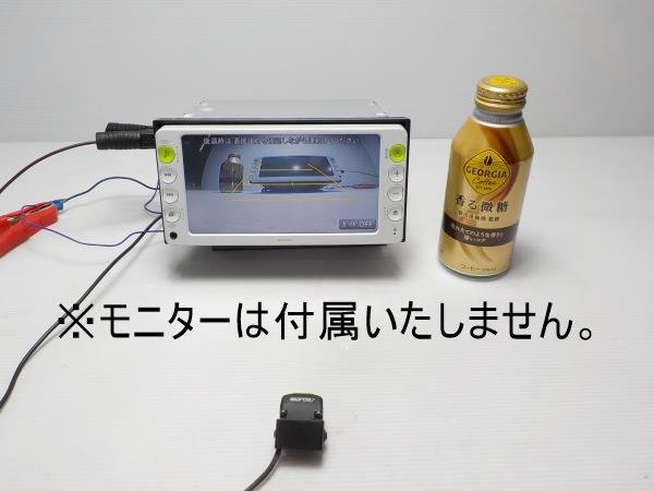 ECLIPSE イクリプス バックカメラ リアカメラ コード長約12m 動作OK!!(トヨタ純正ナビにも流用可能です!!)●22012065三J1806●_画像7