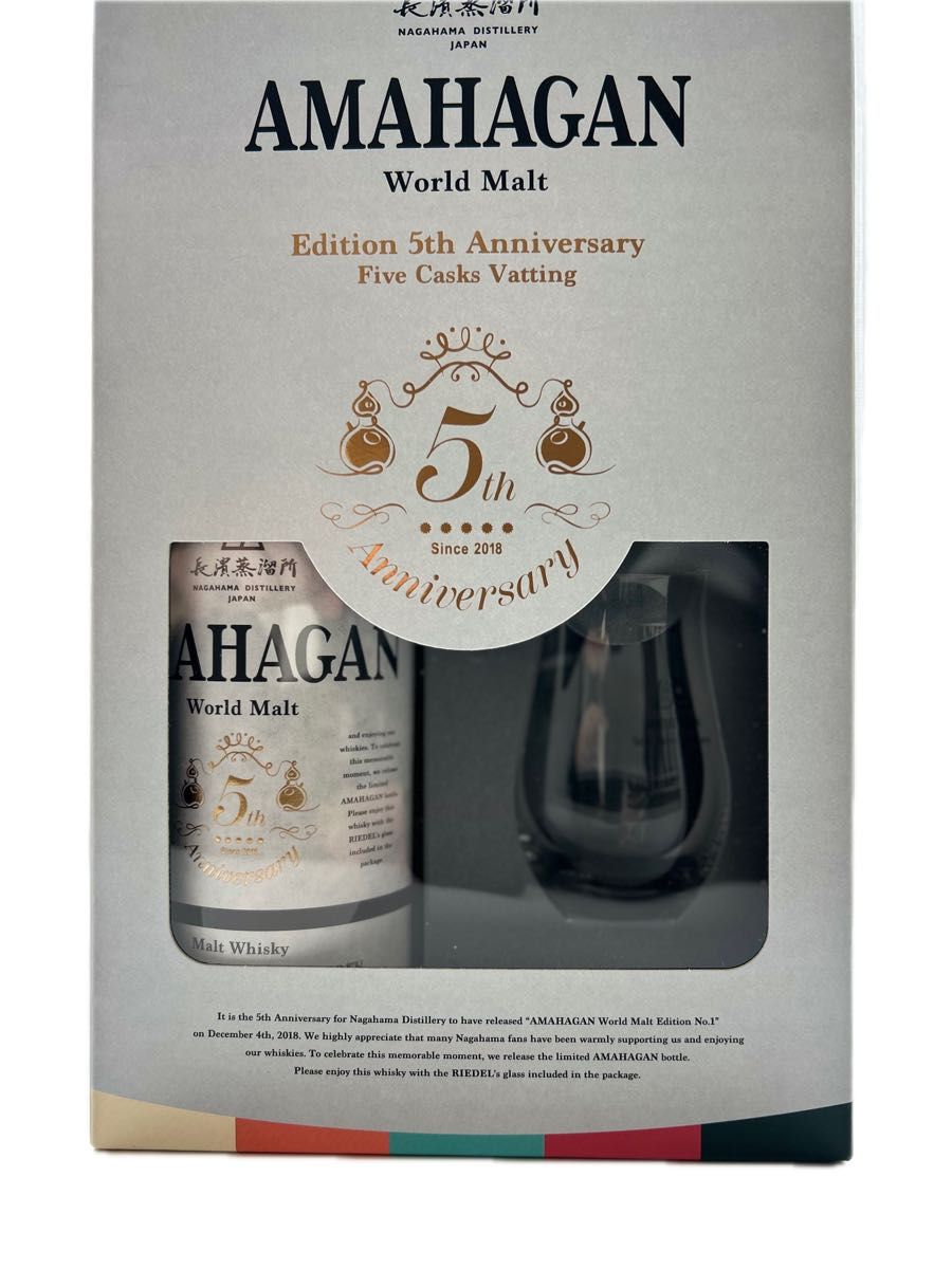 AMAHAGAN  world malt Edition 5th Anniversary