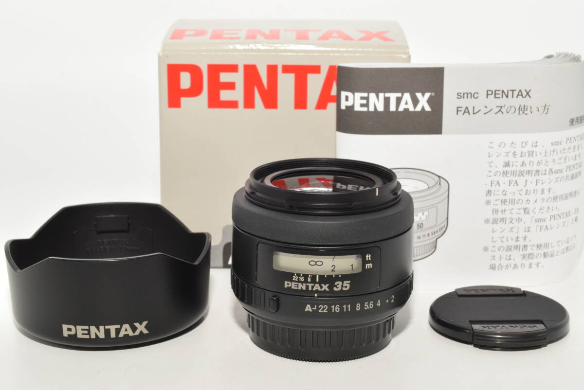 【特上品】 PENTAX 単焦点レンズ FA35mmF2AL フルサイズ対応 #6777