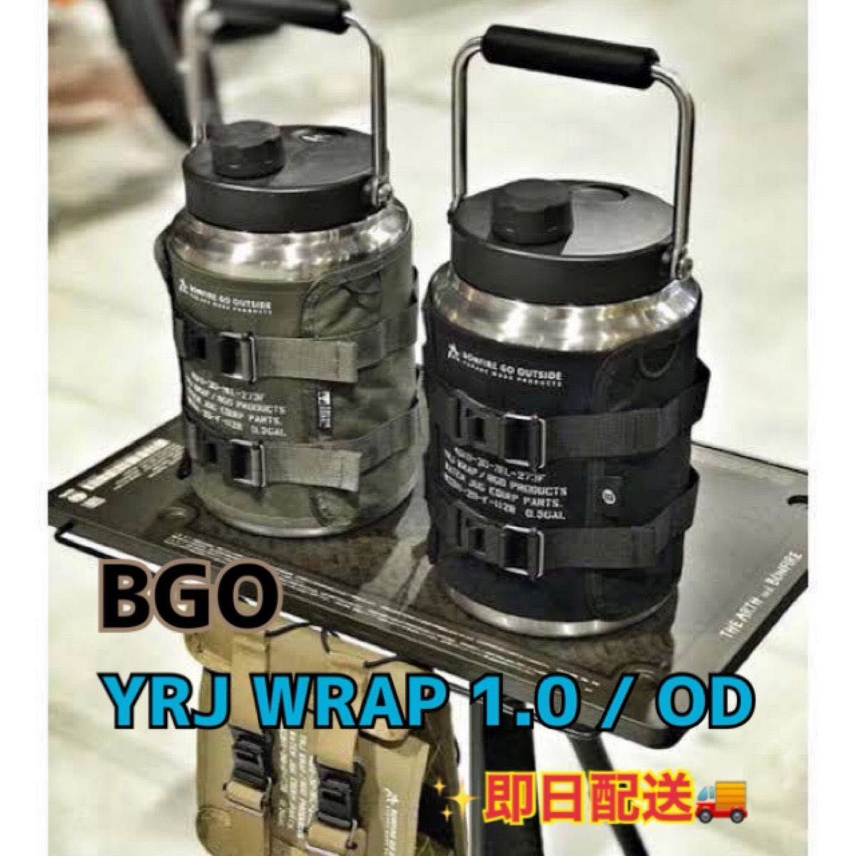 bonfire go outside BGO ワンガロンジャグラップ YRJ WRAP 1 0 / OD YETI 1ガロン |Yahoo!フリマ(旧PayPayフリマ) bonfire go outside BGO ワンガロンジャグラップ YRJ WRAP 1 0 / OD YETI 1ガロン |Yahoo!フリマ(旧PayPayフリマ)