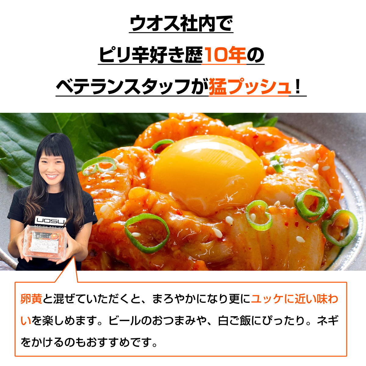 最安値挑戦！ スタミナユッケ 500g×1パック 黄金カレイ エンガワ えんがわ 縁側 韓国風 ピリ辛 カレイ ひな祭り 桃の節句 お彼岸_画像4