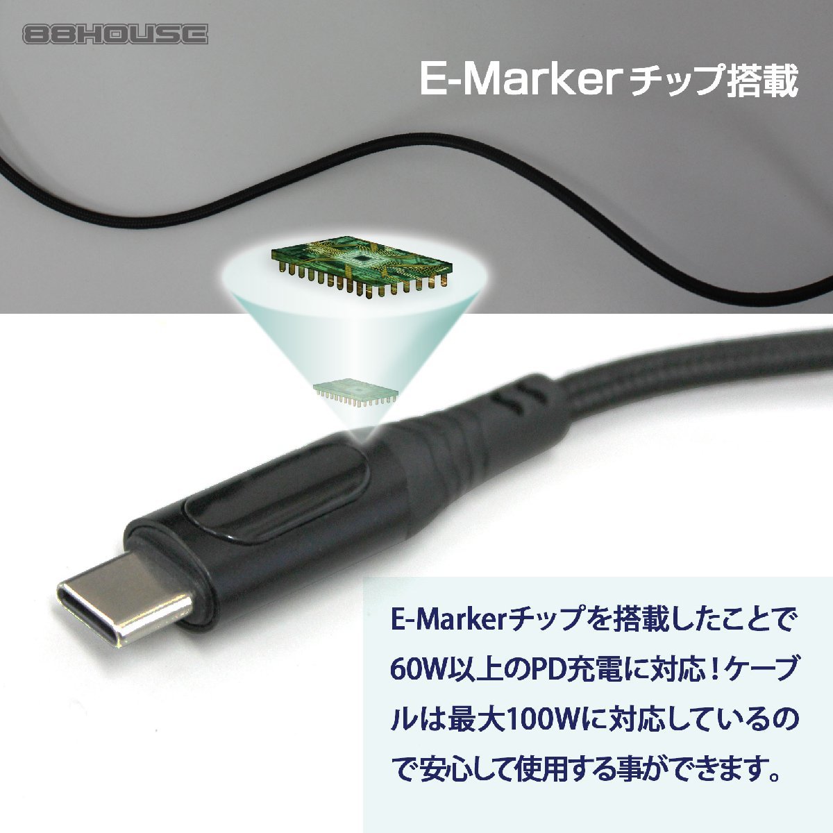 USBケーブル PD100W 急速充電対応 1.0m/1.5m選択 PD対応 100W 5A USB-C タイプC_画像3