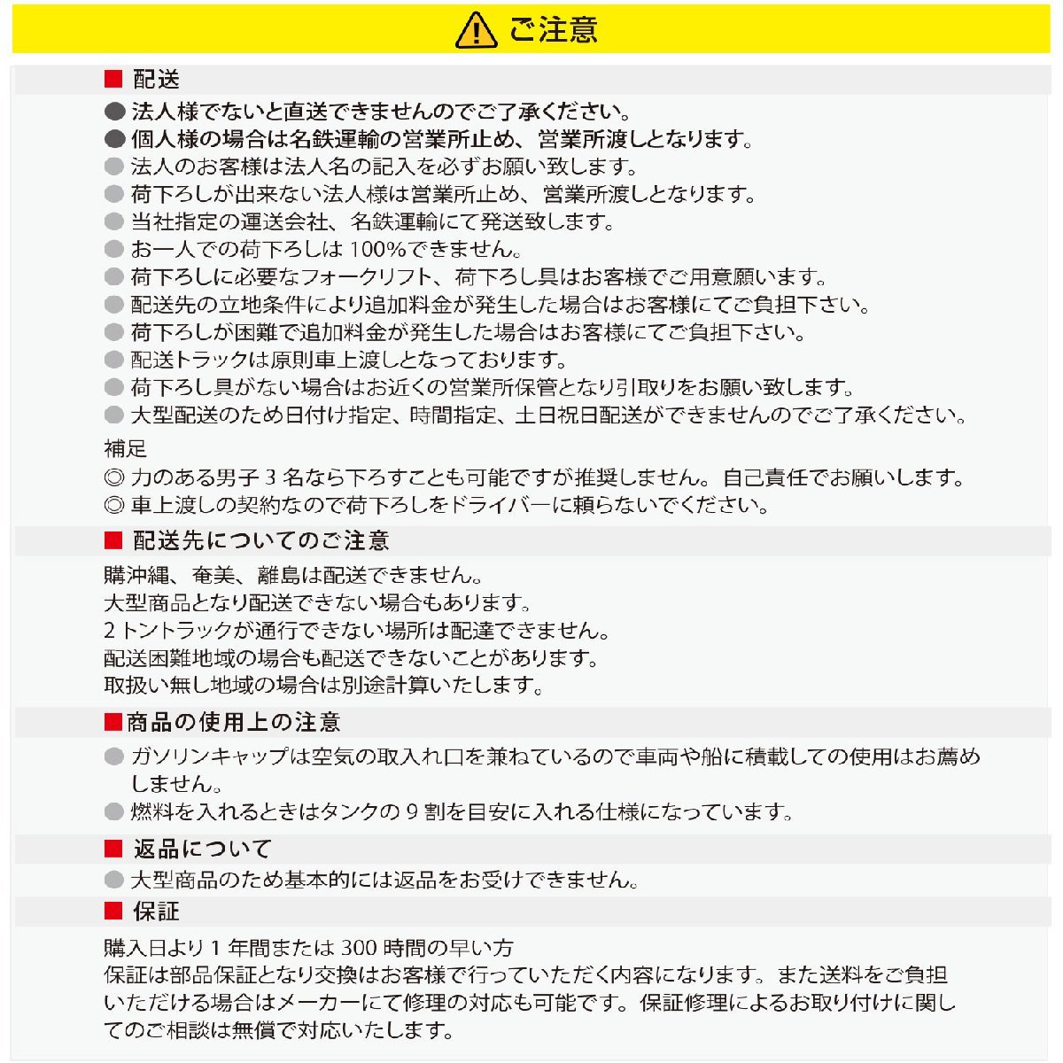 三相200V/20A出力 発電機 定格7000W/70A 最大7500W ITO-7000W 動力 AC100V/15A DC12V/8.3A 50/60Hz切替 ハチハチハウス_画像9