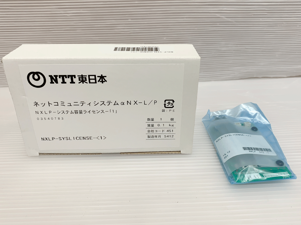8006 ネットコミュニティシステム aNX-L/P NXLP-システム容量ライセンス-「1」 NXLP-SYSLICENSE- 1 ジャンク扱い