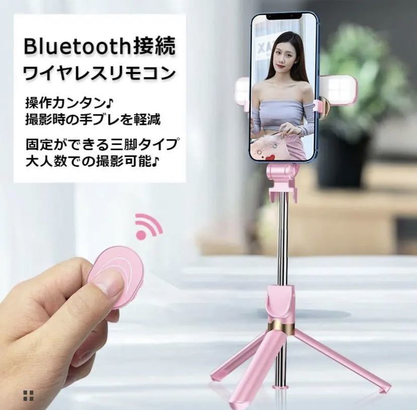 自撮り棒 セルカ棒 ライト付 フラッシュ付き ホワイト ワイヤレス Bluetooth LED　自撮り棒　三脚一体　ナイトシーン 旅行 独り旅_画像3