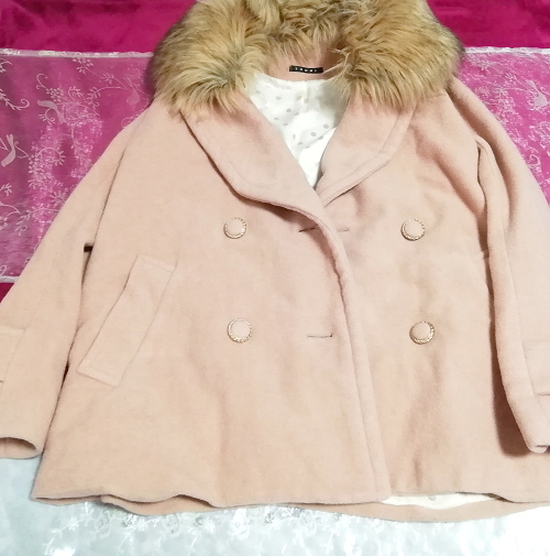 ピンクベージュ亜麻色ファーストールコート/外套/アウター Pink beige flax color fur stole coat mantle