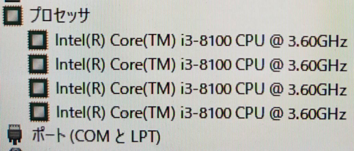 ■驚速SSD 自作PC i3-8100 3.6GHz x4/メモリ8GB■SSD:480GB+HDD2000GB Win11 Office2021/USB3.0/追加WIFI/HDMI■I020232_画像4