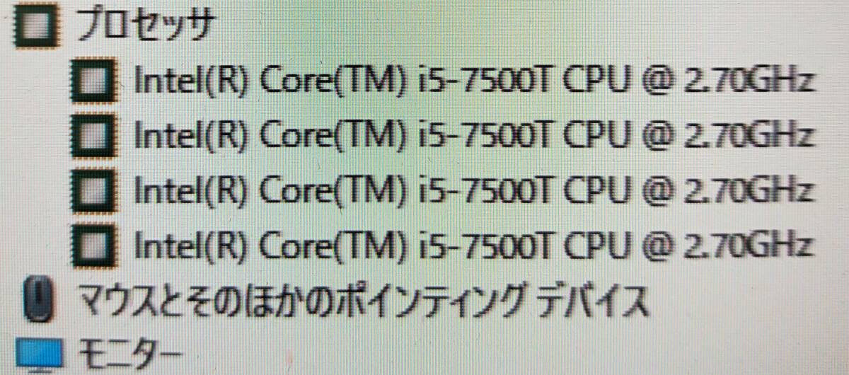 驚速SSD NEC MC-V i5-7500T 2.7GHz x4/8GB■SSD500GB Win11/Office2021 Pro/USB3.0/無線/DP■I021642の画像6